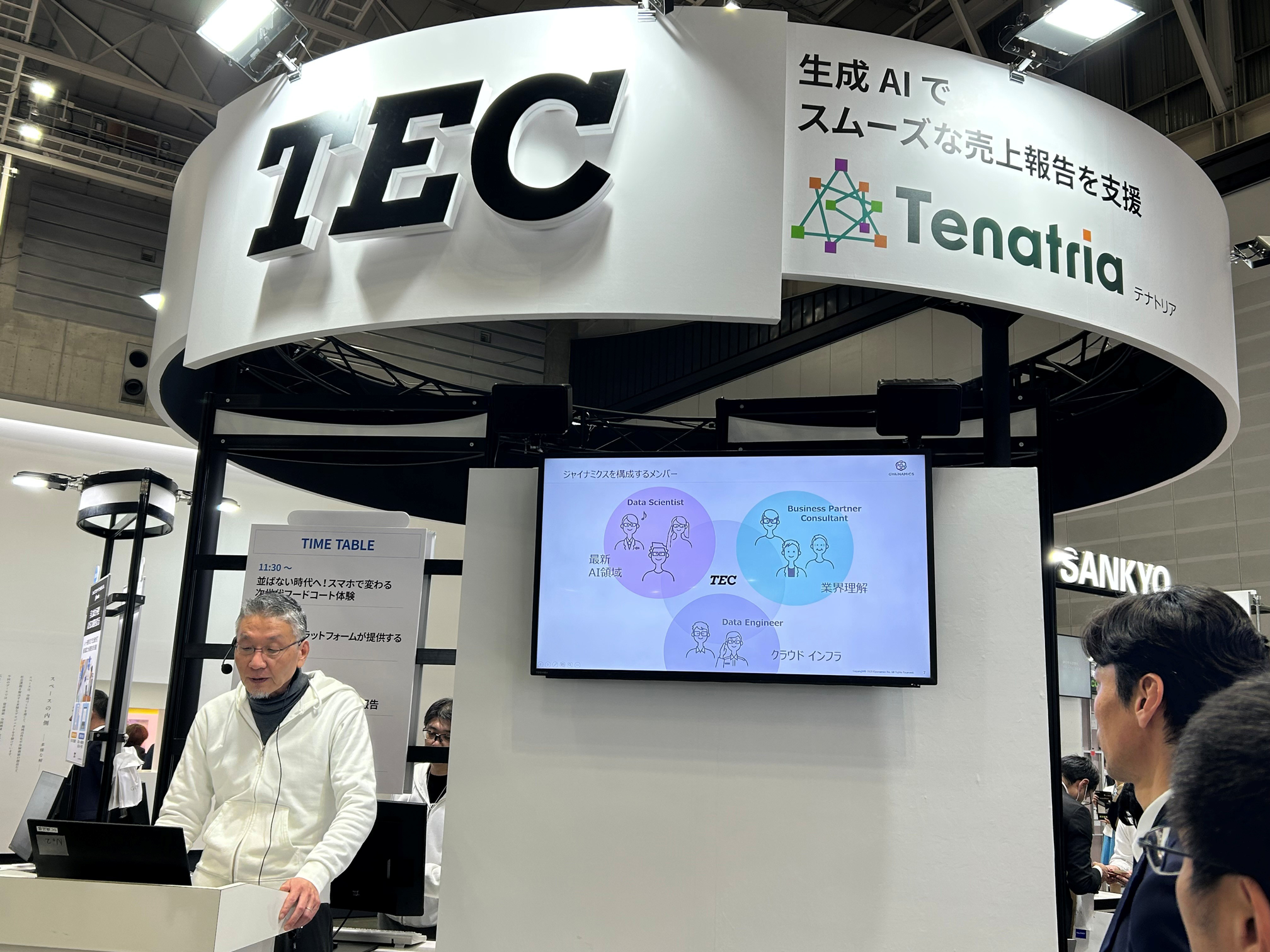 SCBF2026キービジュアル