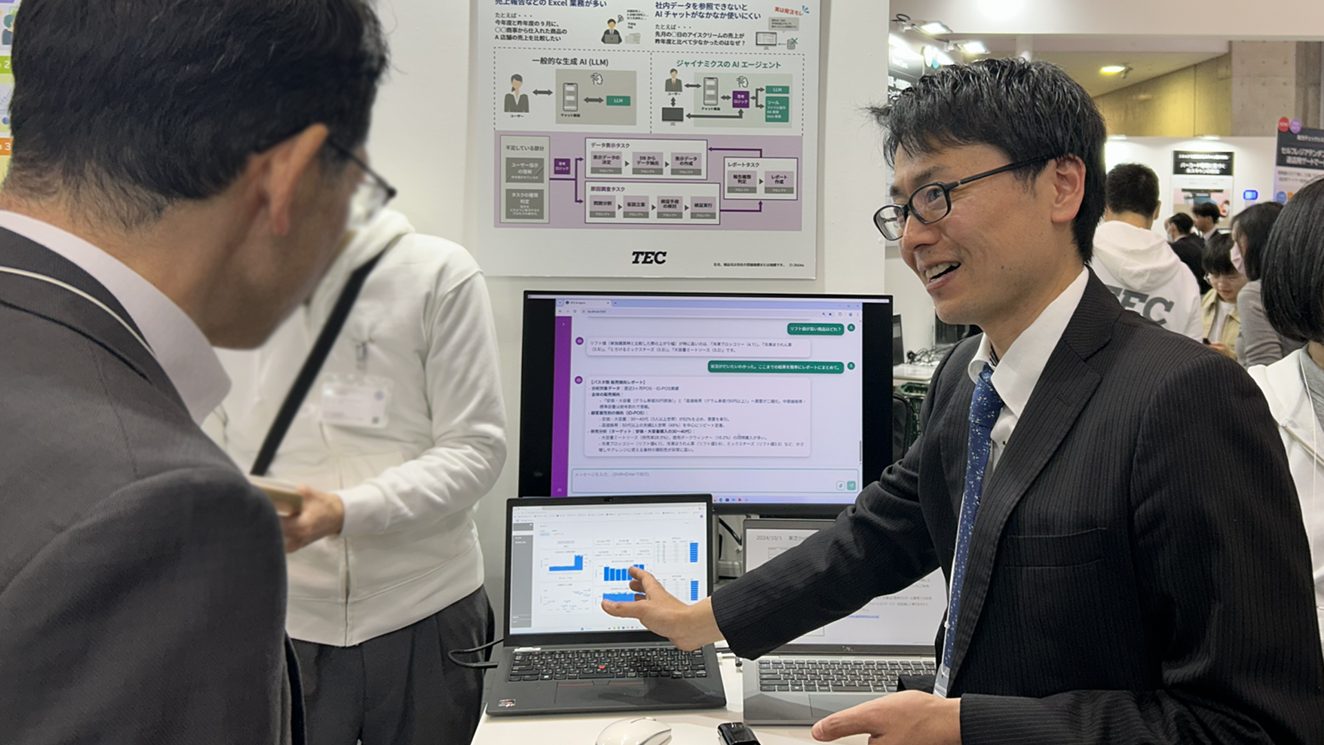 リテールテックジャパン2026出展レポートのキービジュアル